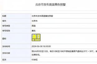 正负值+23全场最高！鲍威尔半场7中3得到7分2篮板1助攻