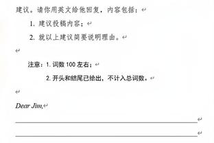 曼联签赖斯？科尔：去年才签卡塞米罗，不可能同位置连续买大牌